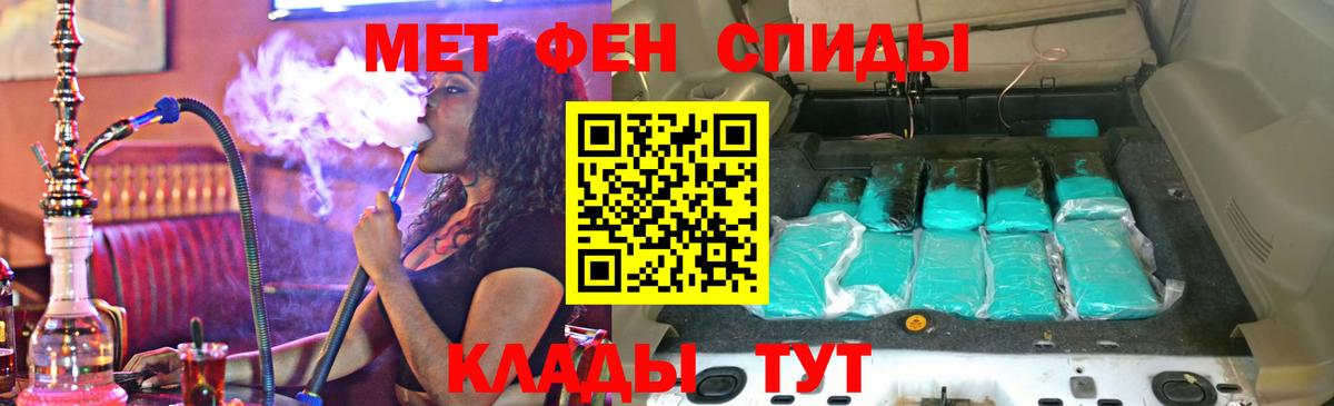 Amphetamine Розовый  Вход с VPN  АМФ  Новочебоксарск 
