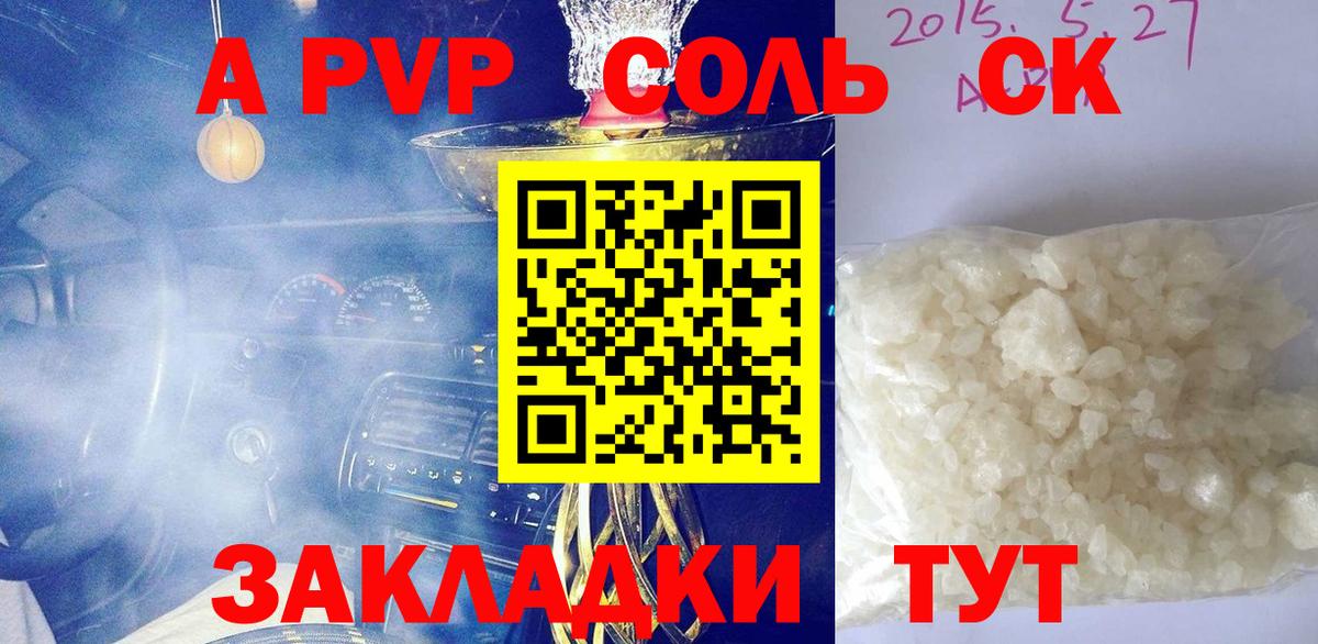 APVP мука Новочебоксарск