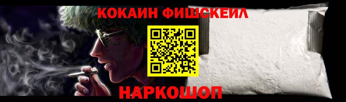 COCAIN Колумбийский  Вход с VPN  Кокаин  Cocaine Колумбийский  Новочебоксарск 