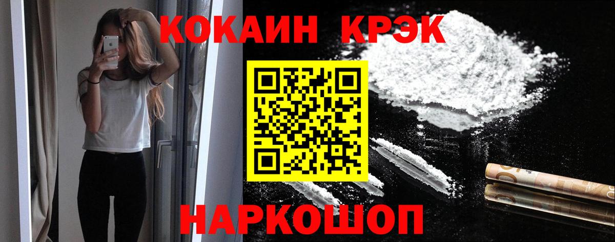 LSD-25 Новочебоксарск