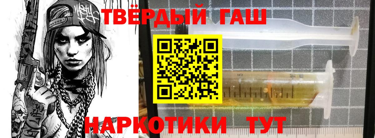 Гашиш Изолятор  наркота  ГАШ  Новочебоксарск  Вход с VPN 