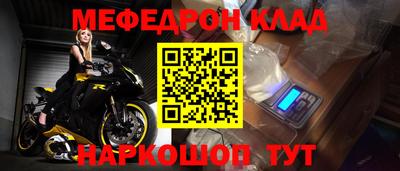 бошки Татарск