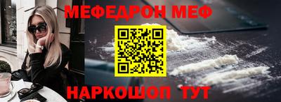бошки Татарск