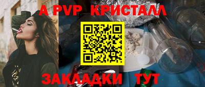 бошки Татарск