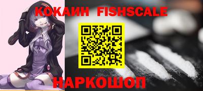 бошки Татарск