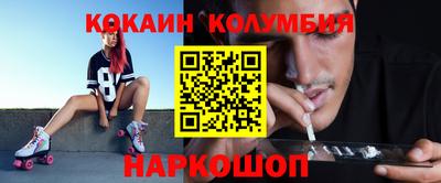 бошки Татарск