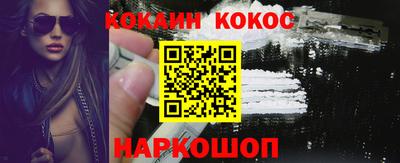 бошки Татарск