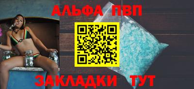 бошки Татарск