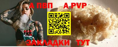 бошки Татарск