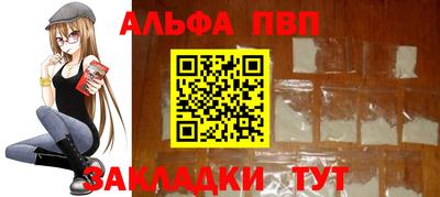 ALPHA-PVP Тара