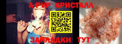 ALPHA-PVP Тара