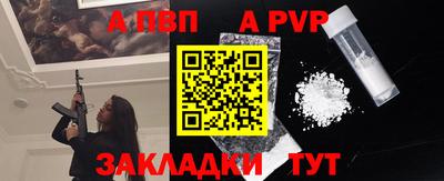 ALPHA-PVP Тара