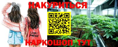 бошки Татарск
