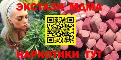 бошки Татарск