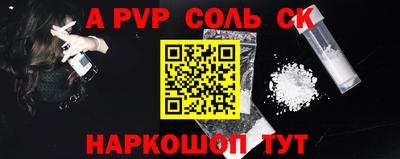 бошки Татарск