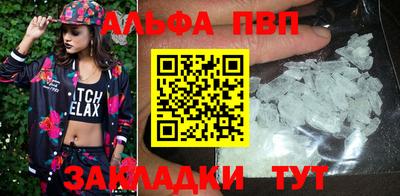 ALPHA-PVP Тара