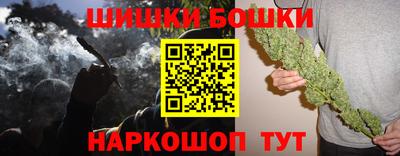 бошки Татарск
