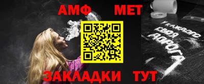бошки Татарск