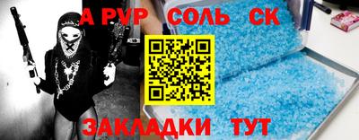 бошки Татарск