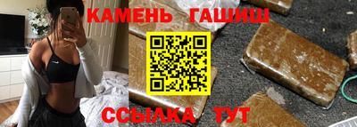 бошки Татарск