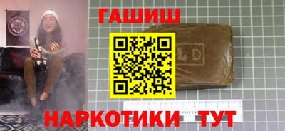 бошки Татарск