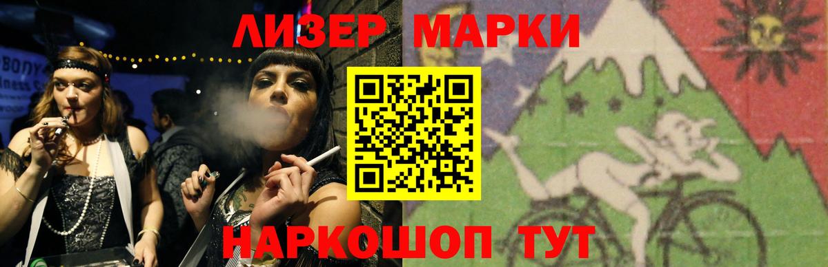 LSD-25 экстази кислота  Вход с VPN  Новочебоксарск  Лсд 25 экстази ecstasy 
