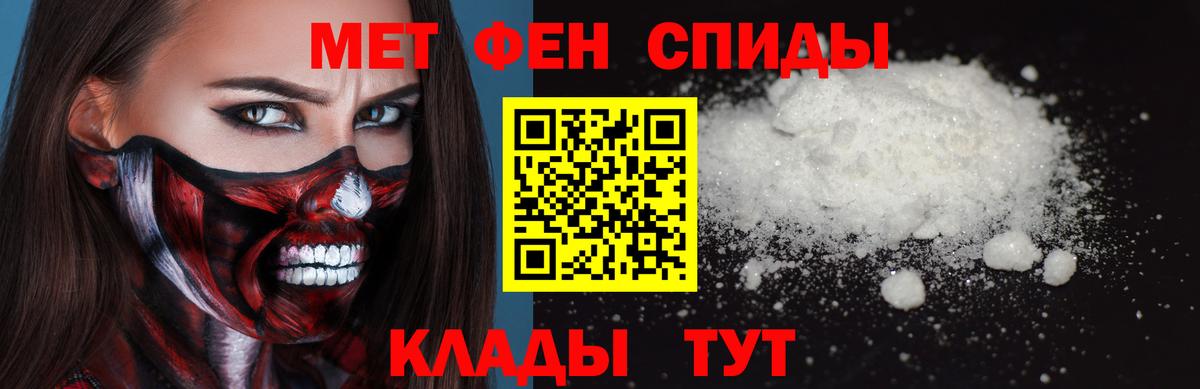 МЕТАМФЕТАМИН пудра  Вход с VPN  Новочебоксарск  МЕТАМФЕТАМИН пудра 