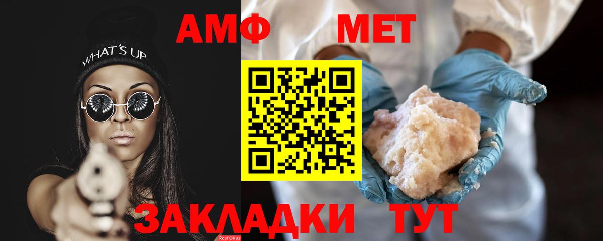 Первитин Декстрометамфетамин 99.9% Новочебоксарск