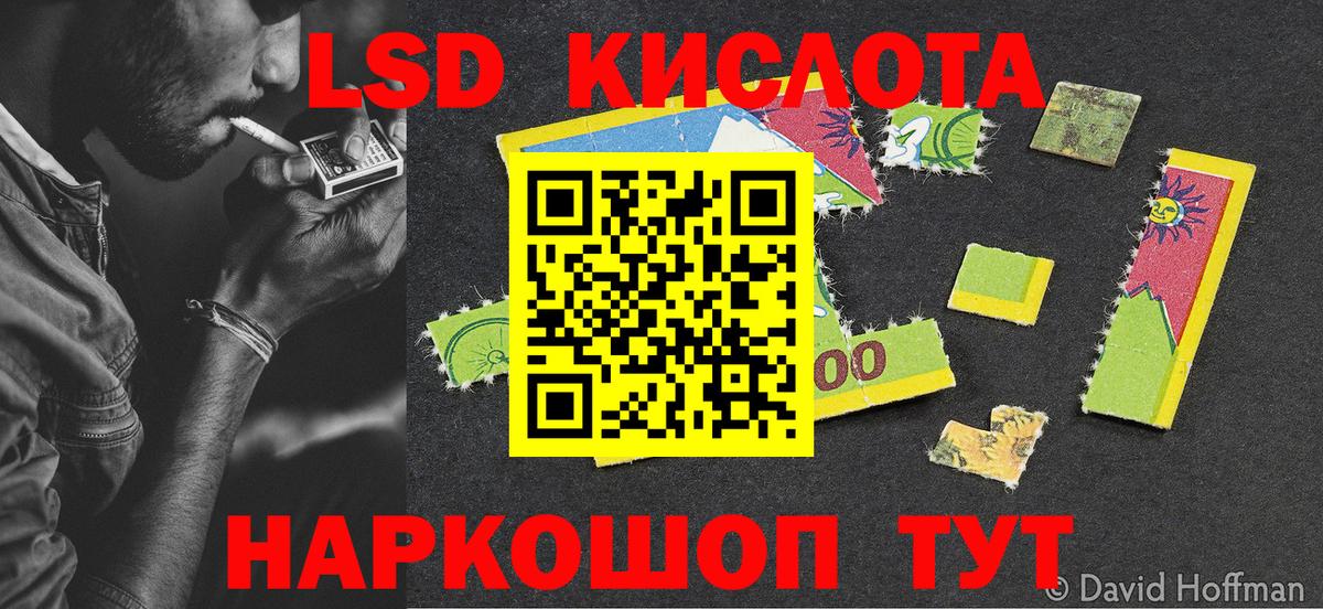 Наркотические марки 1500мкг  купить  цена  Новочебоксарск  Вход с VPN 