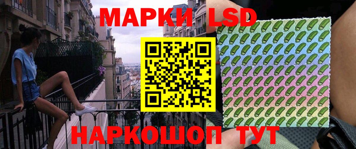 Марки NBOMe 1,8мг Новочебоксарск