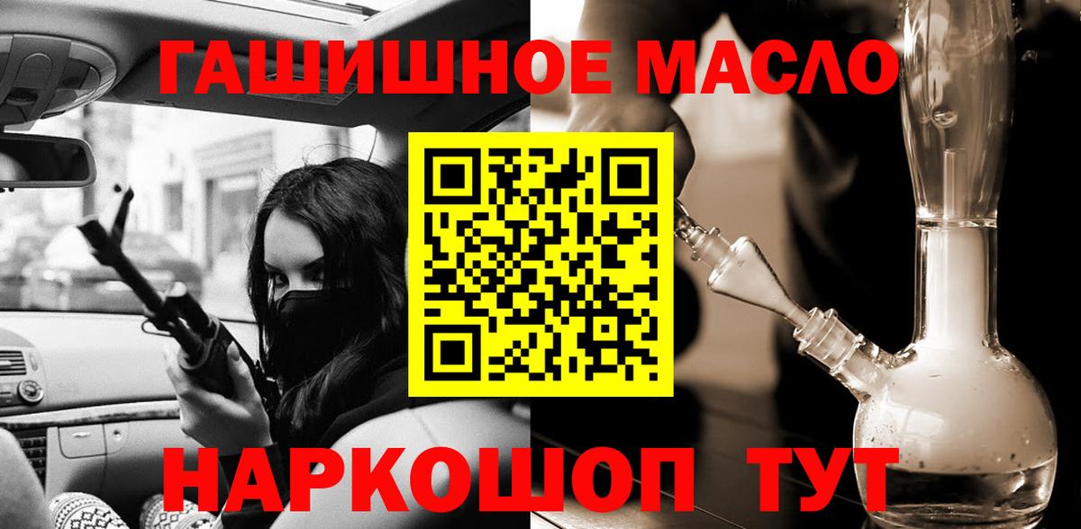 Дистиллят ТГК THC oil Новочебоксарск