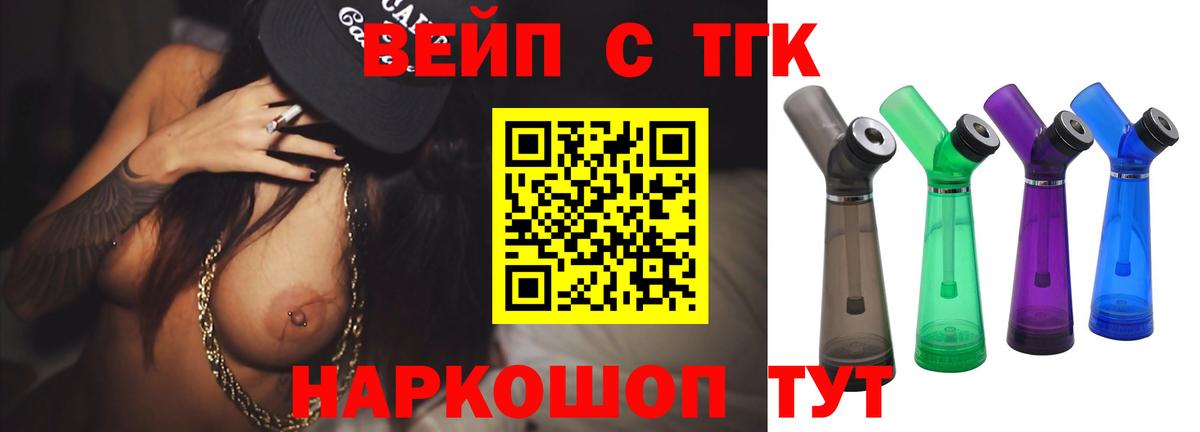МЕФ кристаллы  Канабис  Новочебоксарск  Гашиш  COCAIN  LSD-25  ГАШ  Вход с VPN 